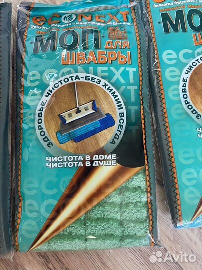 Швабра econext