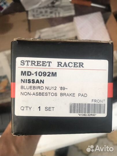 Колодки передние MD 1092M Nissan