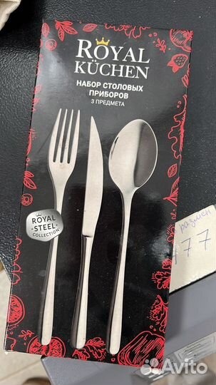 Наборы для Ольги