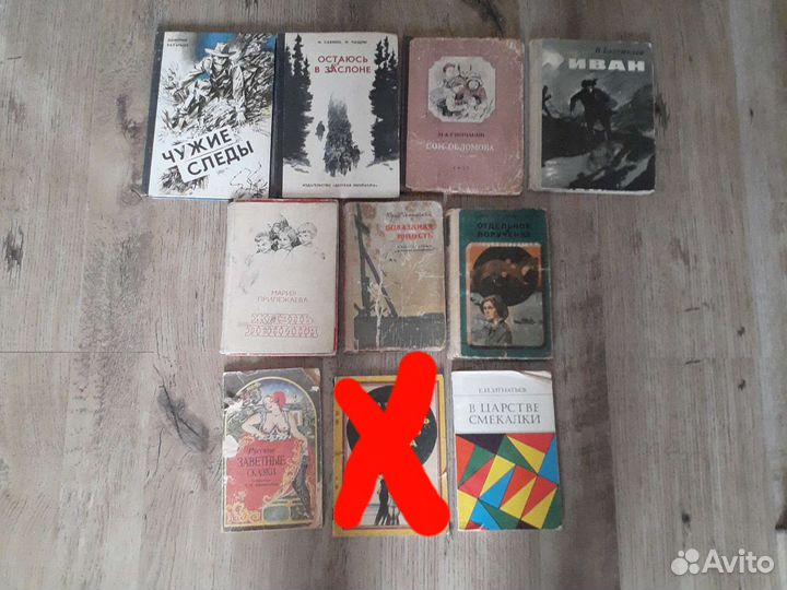 Сказки разные