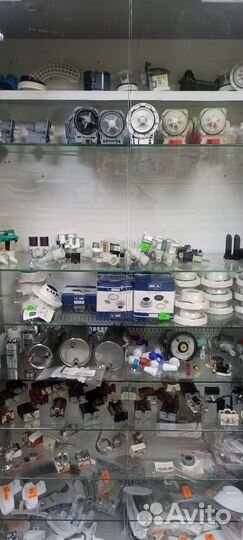 Запчасти для бытовой техники