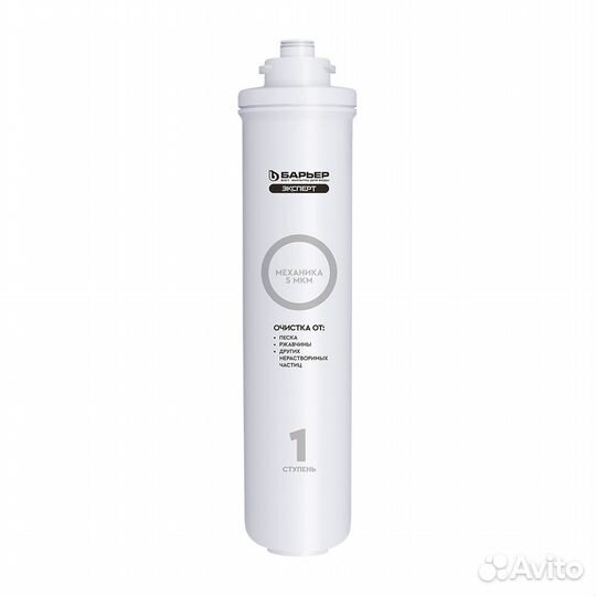 Фильтроэлемент 