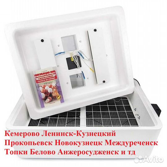 Инкубатор Несушка 36 63 104 яиц