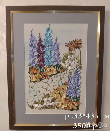 Картина Вышивка шелковыми лентами