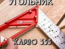 Угольник Kapro 353