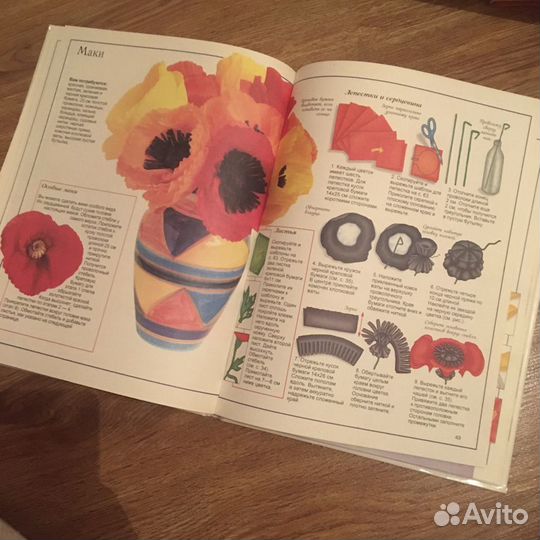 Книга для детей