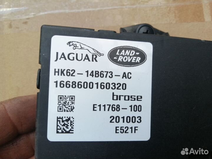 Блок управления багажником Range Rover Sport 2