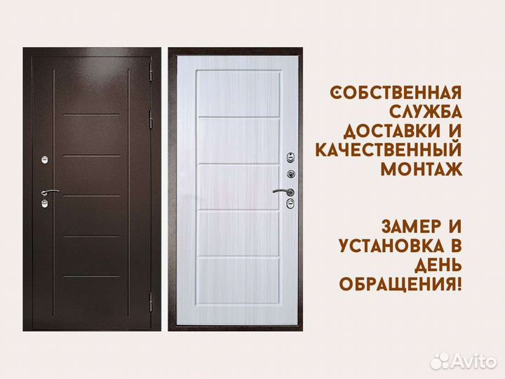 Входная дверь аргус Аляска-1