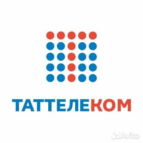 Монтажник(Чистополь)