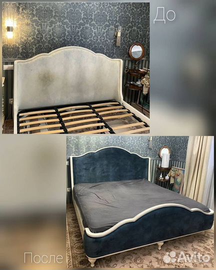 Реставрация Мягкой Мебели Фабрика Уюта