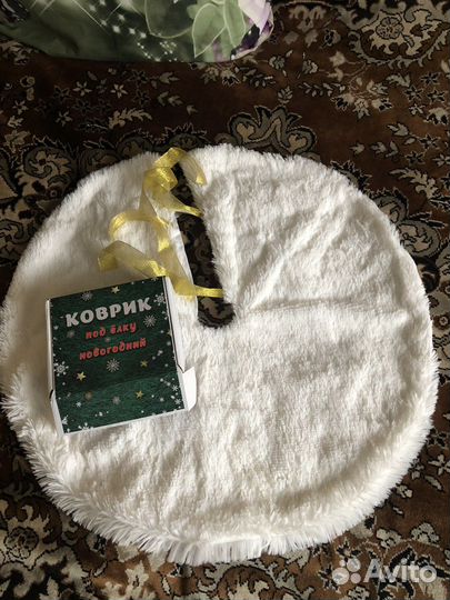 Коврик-юбка под елку 60 см