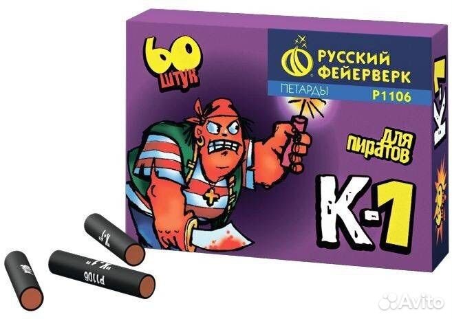 Петарды корсар