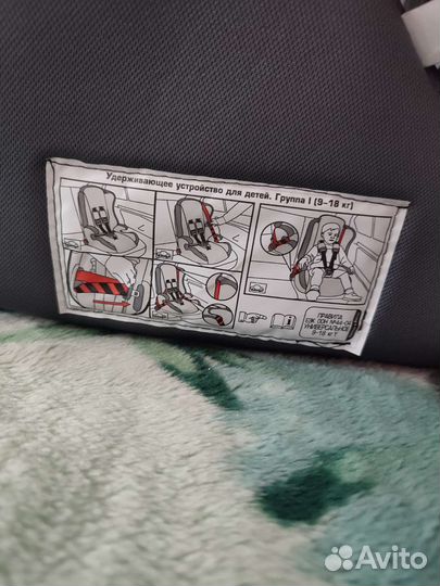 Детское автокресло