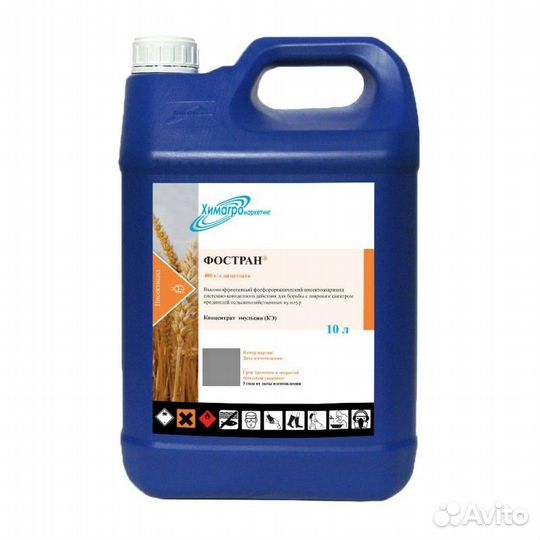 Гербициды Торнадо Гранстар Евролайтинг