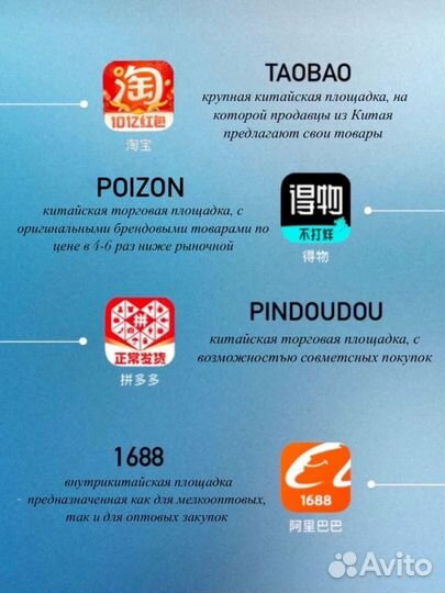 Бизнес с Китаем