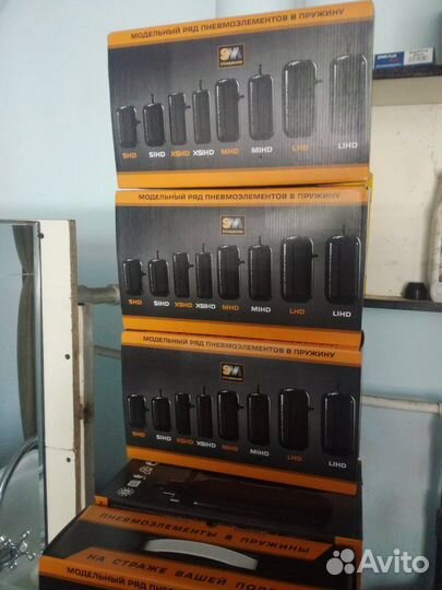 Пневмобаллоны AIR spring