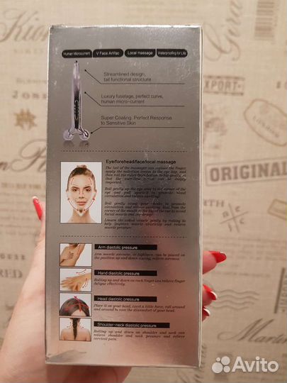 Ролик -массажер для лица и тела