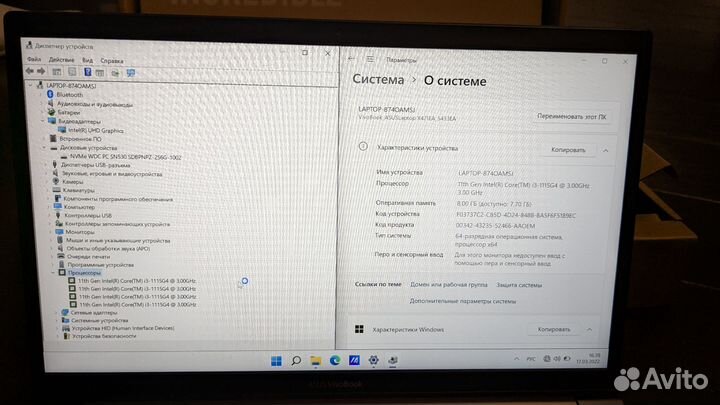 Asus s433e идеальное решение