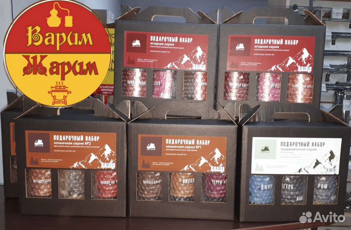 Наборы для настаивания дрожжи солод хмель