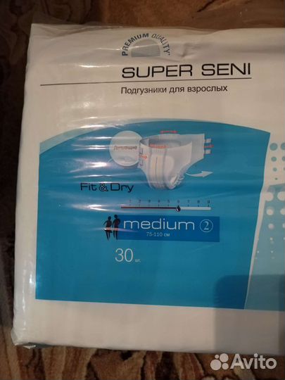 Памперсы для взрослых 2