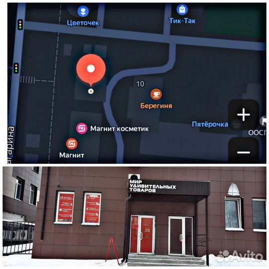 Термос Шторм 1,8л