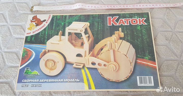 Сборная деревянная модель Каток