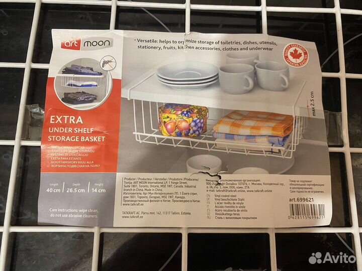 Подвесная корзина