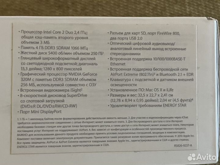 Ноутбук Macbook pro 13 начало 2011г