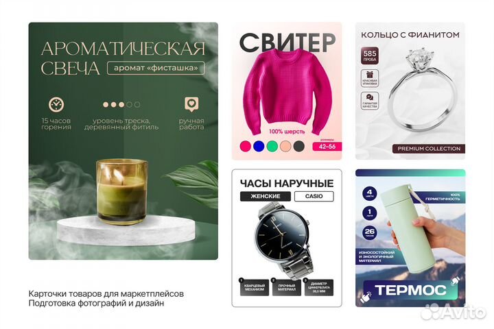 Графический дизайнер, дизайн для маркетплейсов