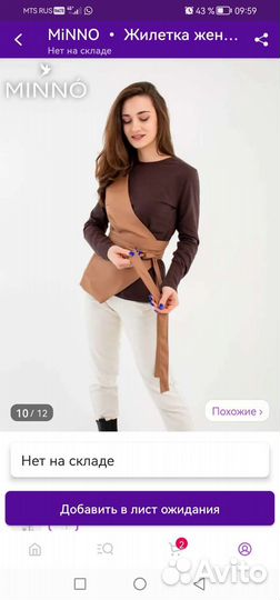 Жилетка кожаная на плечо