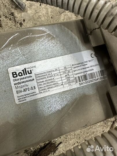 Инфокрасный обогреватель потолочный