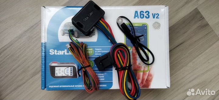 Starline A63 + автозапуск