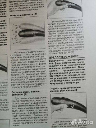 Руководство по эксплуатации KIA ceed