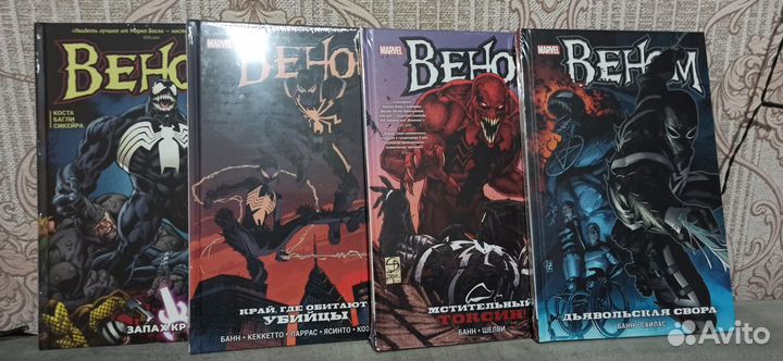 Комиксы (обновлено 12.11.2022)