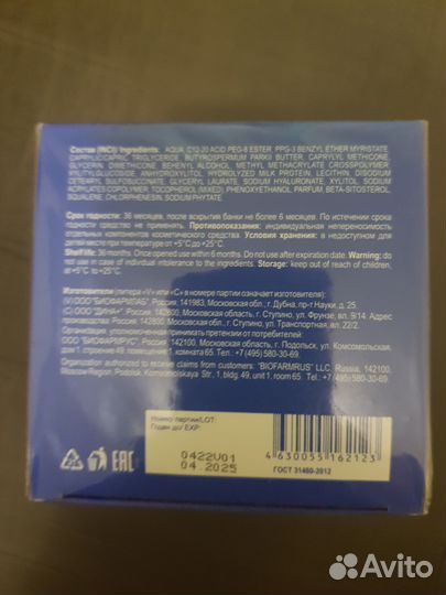 Крем для лица librederm для жирной кожи