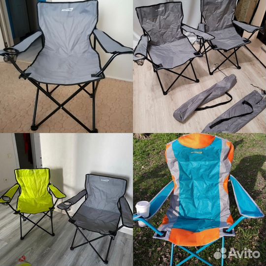 Стул складной туристический