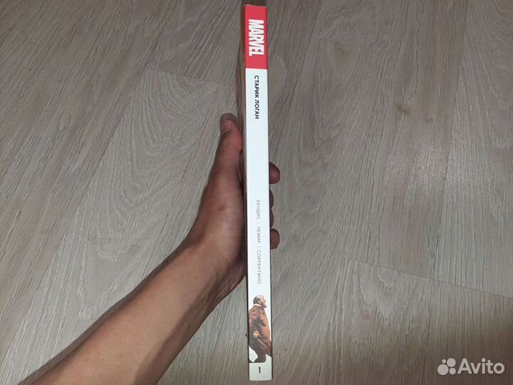 Комикс Старик Логан