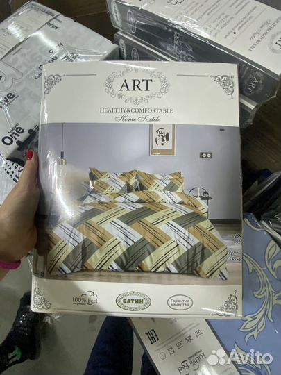 Постельное белье