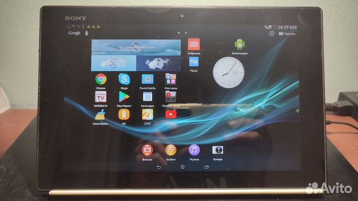 Sony Xperia tablet z