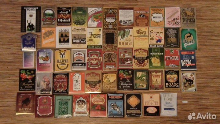 Коллекция этикток от алкоголя (Со 2260) в идеале