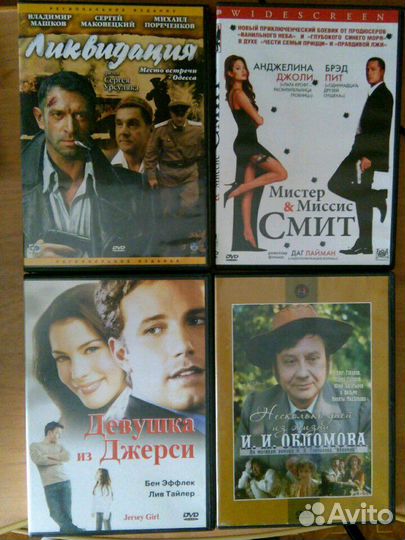 Кинофильмы