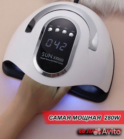 Лампа уф для маникюра SUN X10 Max 280Вт/66диодов