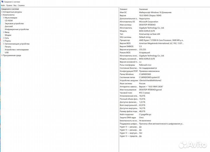 Персональный компьютер игровой