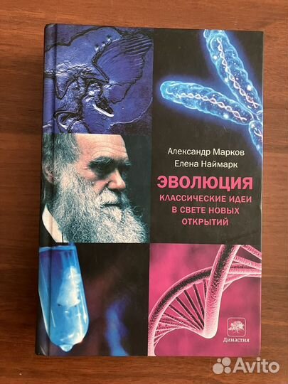 Александр Марков. Книги