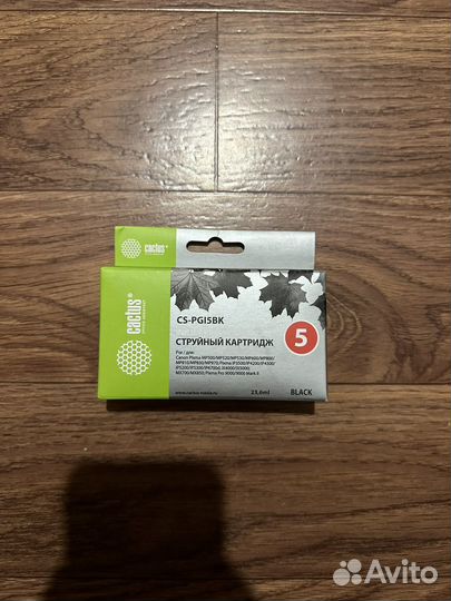 Картридж Cactus CS-PGI5BK черный