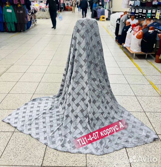 Плед покрывало