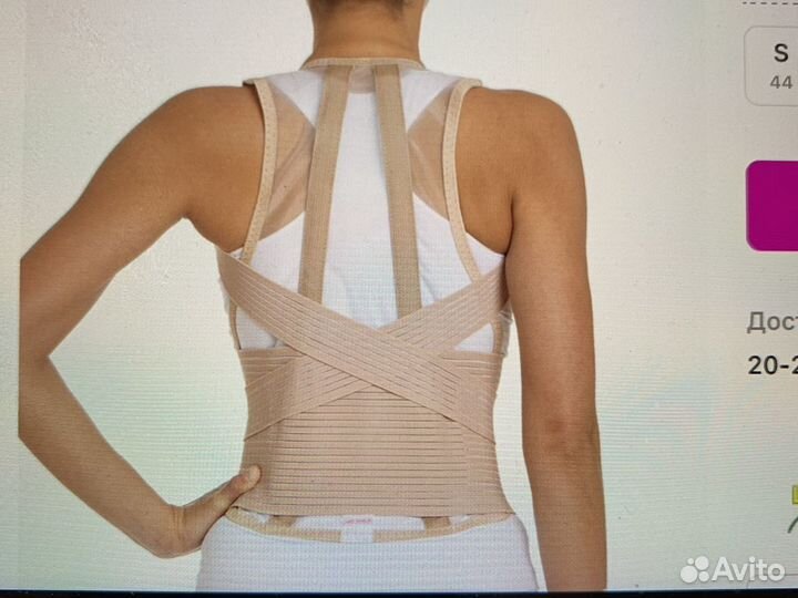 Корректор осанки-корсет новый