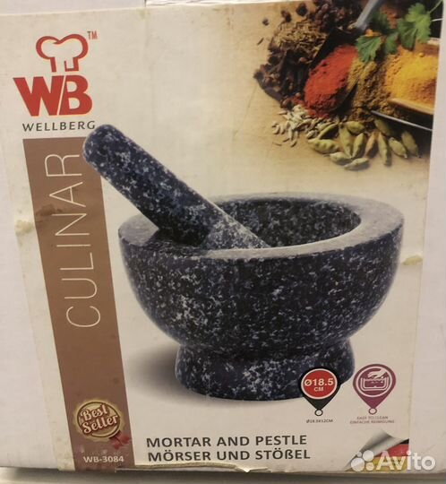 Ступка с пестиком