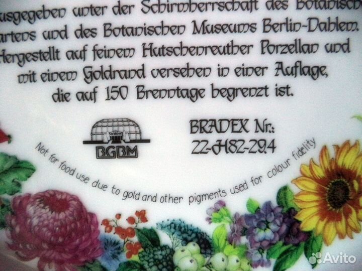 Настенная тарелка фарфор Hutschenreuther Германия