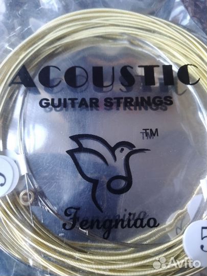 Струны для акустической гитары